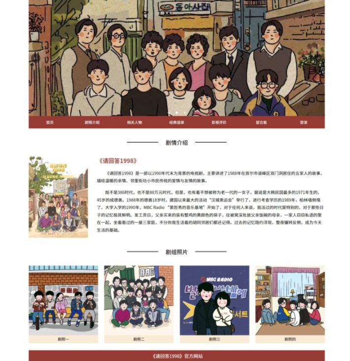 【请回答1998】html+css 7页